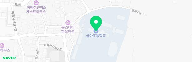 금마초등학교 늘봄놀이터 지도 이미지