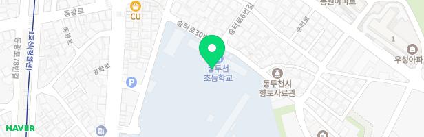 동두천초등학교 실내클라이밍 지도 이미지