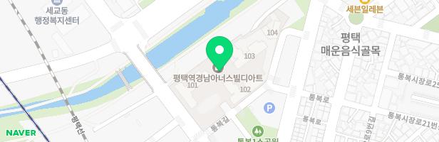 평택역경남아너스빌 디아트-어린이놀이터 지도 이미지