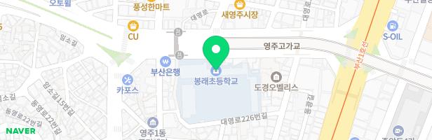 봉래초등학교 어린이놀이시설 지도 이미지