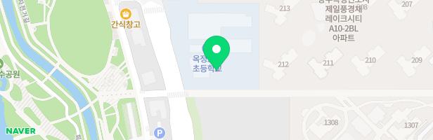 옥정호수초등학교 놀이시설 지도 이미지