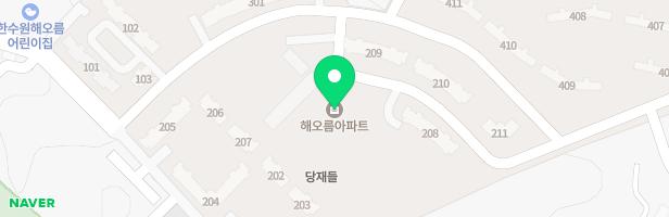 해오름아파트 복지관 어린이놀이시설 지도 이미지
