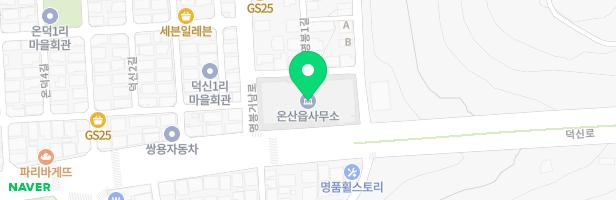 온산육아종합지원센터 지도 이미지