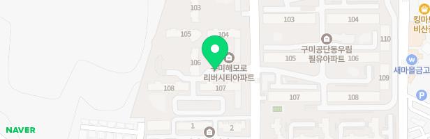 구미 해모로리버시티아파트 어린이놀이터1(101동 앞) 지도 이미지