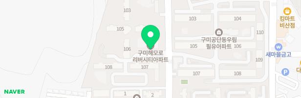 구미 해모로리버시티아파트 어린이놀이터3(108동 앞) 지도 이미지