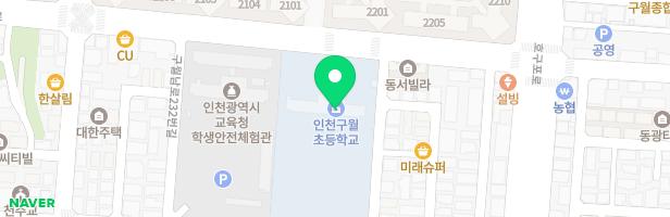 인천동부거점형늘봄센터 실내 어린이놀이시설 지도 이미지