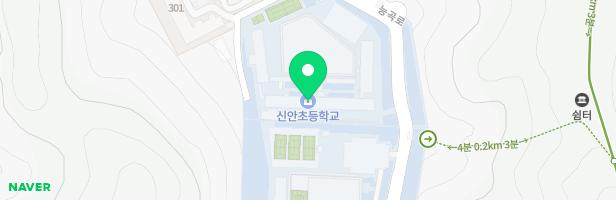 신안초등학교 실내놀이시설 지도 이미지