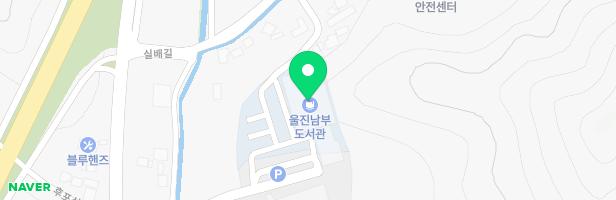 후포하나어린이집 놀이터 지도 이미지