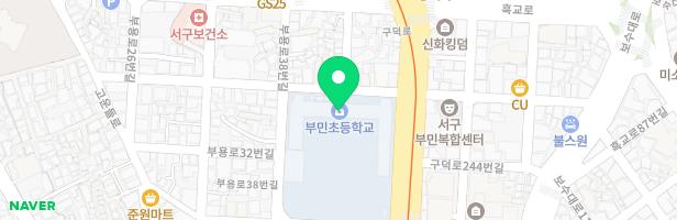 부민초등학교 실내 어린이놀이시설(3층) 지도 이미지