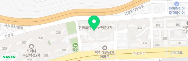 한화포레나부산덕천3차 어린이놀이터 1 지도 이미지
