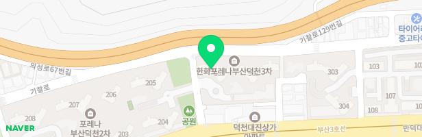 한화포레나부산덕천3차 어린이놀이터 2 지도 이미지