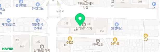 대구 빌리브라디체 어린이놀이터2 지도 이미지