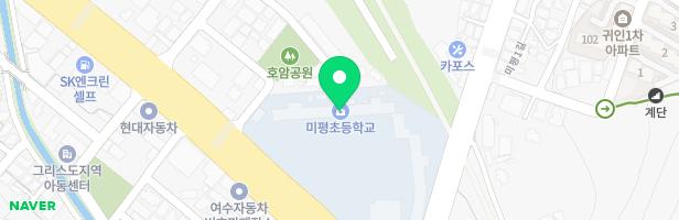 여수미평초등학교 병설유치원 놀이시설 지도 이미지