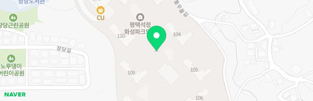 평택석정화성파크드림 유아놀이터(어린이집 앞) 지도 이미지