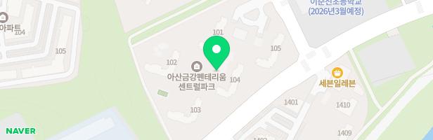 아산배방금강펜테리움센트럴파크아파트 유아놀이터(105동앞) 지도 이미지