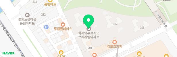 화서역 푸르지오 브리시엘 오피스텔 단지관리단 지도 이미지