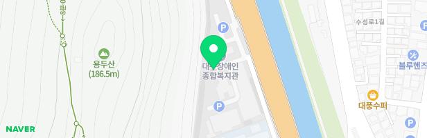대구장애인종합복지관 놀이시설 지도 이미지