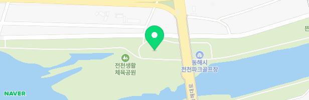 전천생활체육공원(어린이놀이시설) 지도 이미지