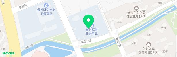 울산효문초등학교병설유치원 놀이시설 지도 이미지