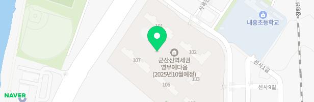 군산 신역세권 영무예다음 어린이놀이터1 지도 이미지