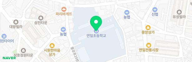 연일초등학교 어린이놀이시설 지도 이미지
