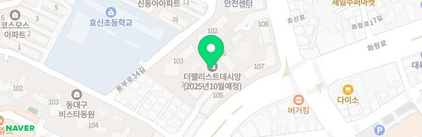 대구신천동 데시앙-유아놀이터 지도 이미지
