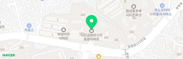 부암2차비스타동원아트포레아파트 102동 앞 어린이놀이터 지도 이미지