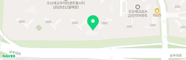 오산세교우미린 센트럴시티 2,3동 앞 어린이놀이터1 지도 이미지