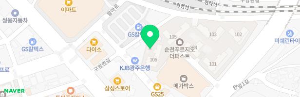 순천푸르지오 더퍼스트 유아놀이터 지도 이미지