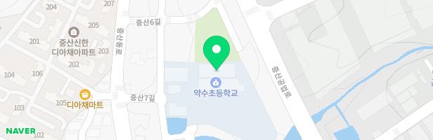 약수초등학교 지도 이미지