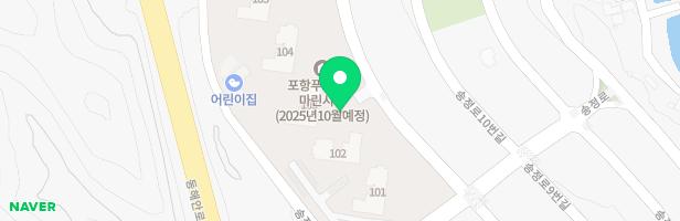 포항푸르지오 마린시티 어린이놀이터2 지도 이미지