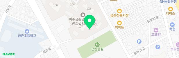 파주금촌금호어울림 유아놀이터(106동 앞) 지도 이미지