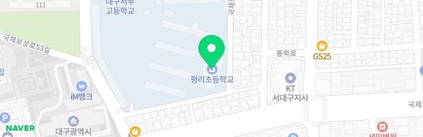 대구평리초등학교 병설유치원 어린이 놀이시설 지도 이미지