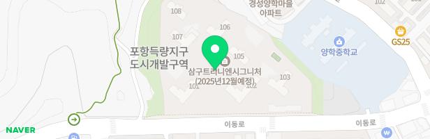 삼구트리니엔시그니처아파트 유아놀이터(어린이집) 지도 이미지