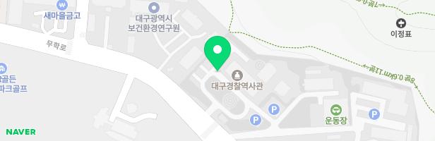 대구경찰청  직장어린이집 어린이놀이터 지도 이미지