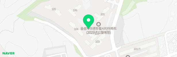 음성자이센트럴시티아파트 어린이놀이터1(104동 앞) 지도 이미지