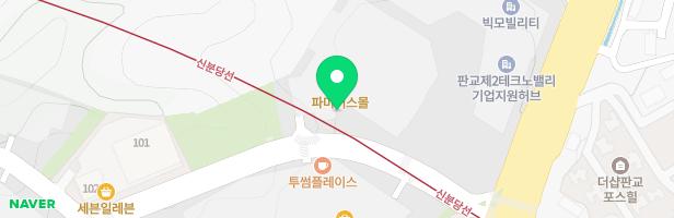 판교 파미어스몰 실내 놀이터 지도 이미지