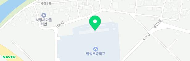 칠성초중학교 병설유치원 놀이시설 지도 이미지