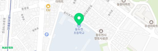 동두천초등학교병설유치원 놀이터 지도 이미지