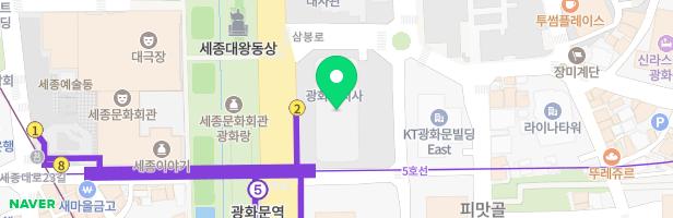 KT광화문어린이집 지도 이미지