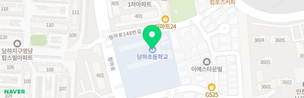 당하초 병설유치원 실내놀이공간 지도 이미지
