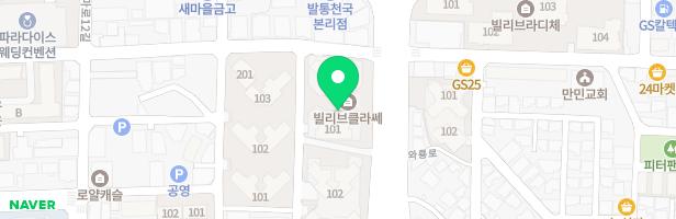 빌리브클라쎄 지도 이미지