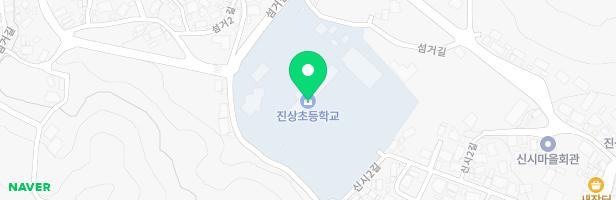 진상초등학교병설유치원 실내놀이시설 지도 이미지