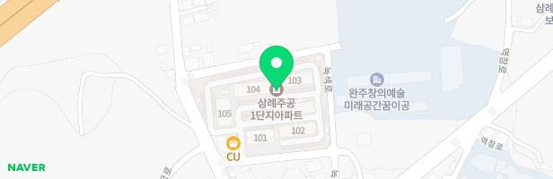 삼례주공1차아파트어린이놀이시설(2) 지도 이미지