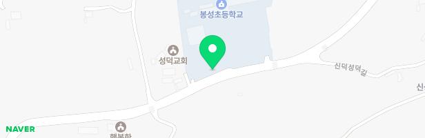봉성초등학교 지도 이미지