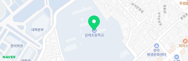 삼례초병설유치원놀이터 지도 이미지