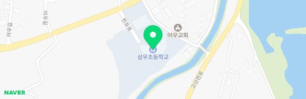 삼우초등학교병설유치원 지도 이미지