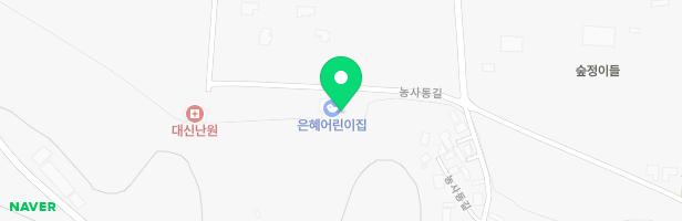 은혜어린이집 지도 이미지