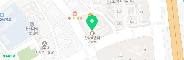 논현한라아파트 놀이터 지도 이미지