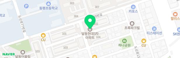 달동현대3차아파트 101동 어린이놀이시설 지도 이미지